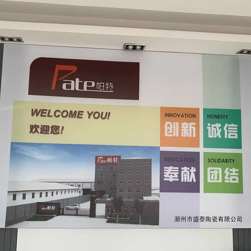 展厅