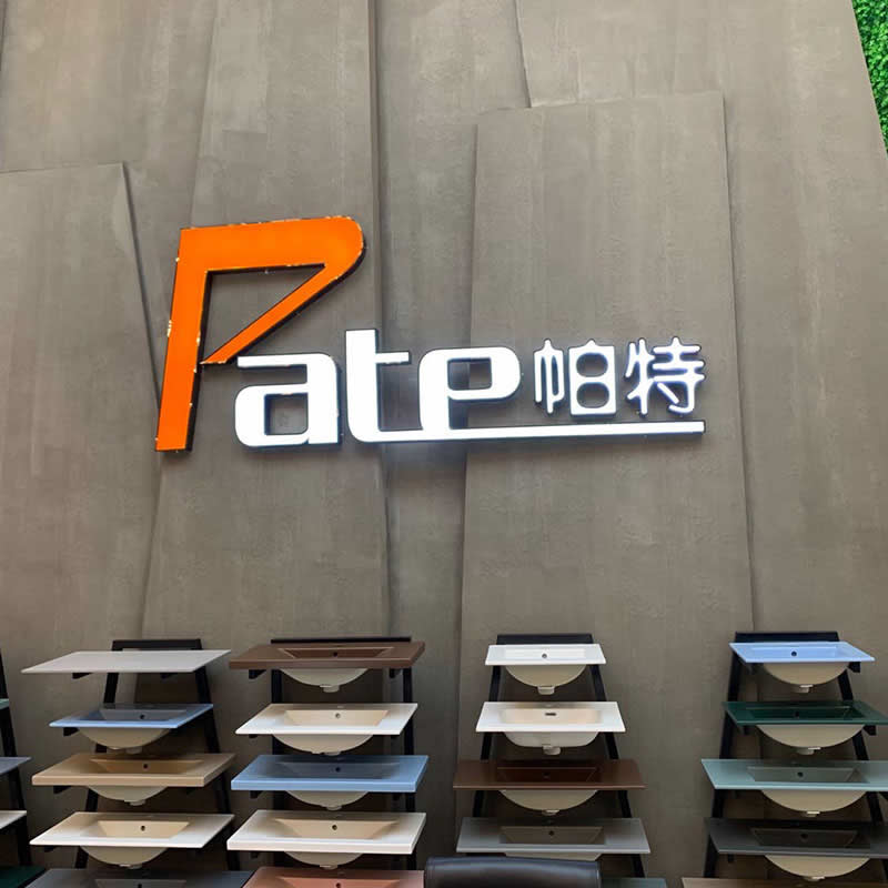 展厅